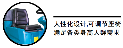 洁士X70驾驶式洗扫豆奶视频最新官网下载，驾驶式扫洗豆奶视频最新官网下载，驾驶式洗地扫地豆奶视频最新官网下载，驾驶式扫地洗地豆奶视频最新官网下载