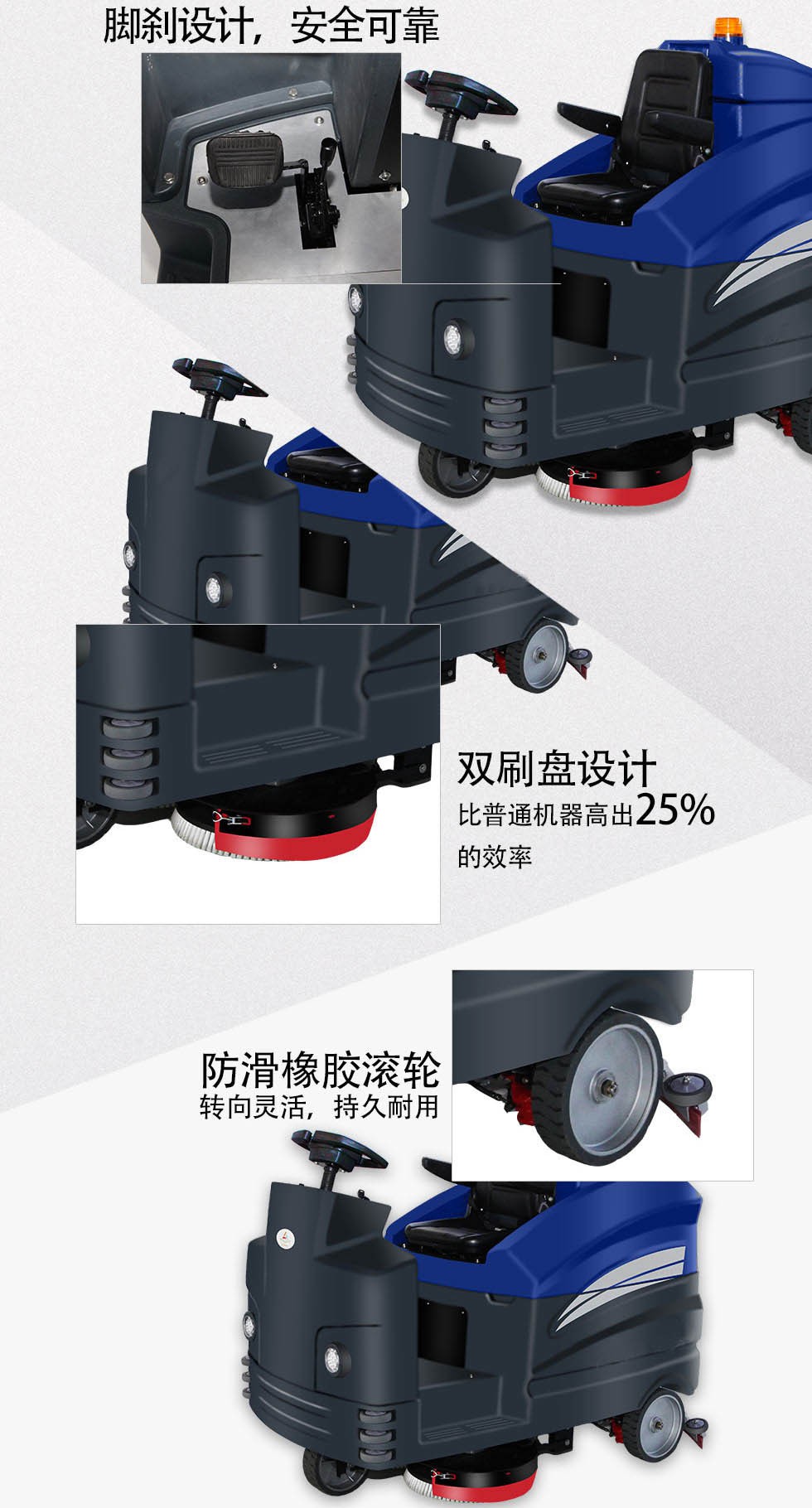 洁士AM1580TM超大型双刷驾驶式豆奶短视频APP最新版下载/电动双刷驾驶式洗地吸干机